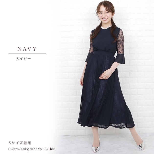 極美品！Pour Vous　ロングフレアプリーツワンピース　M　袖レース　紺 極美品！Pour Vous ロングフレアプリーツワンピース M 袖