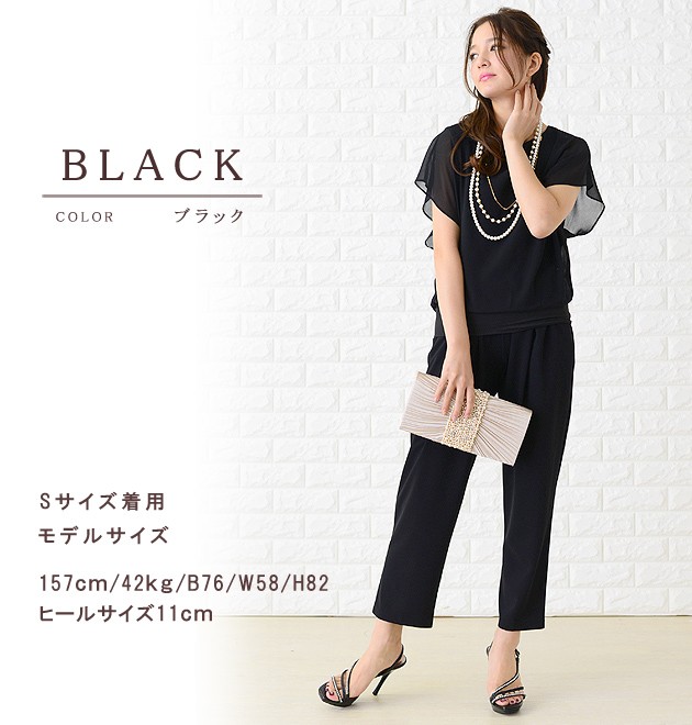 セットアップ ワイドパンツ ドレス フリル ベルト 半袖 b4523 セットアップ ワイドパンツ ドレス フリル ベルト 半袖 b4523
