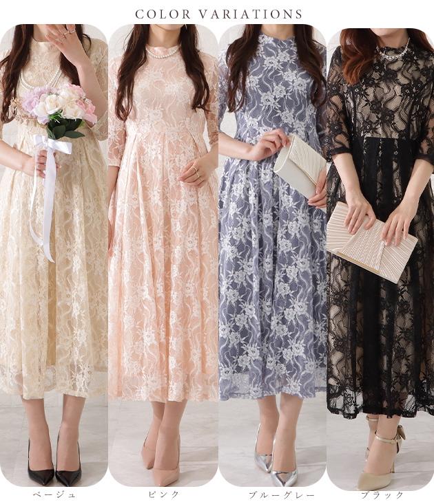 Lace Ladies 総レース5分袖タックワンピース 女性 レディース