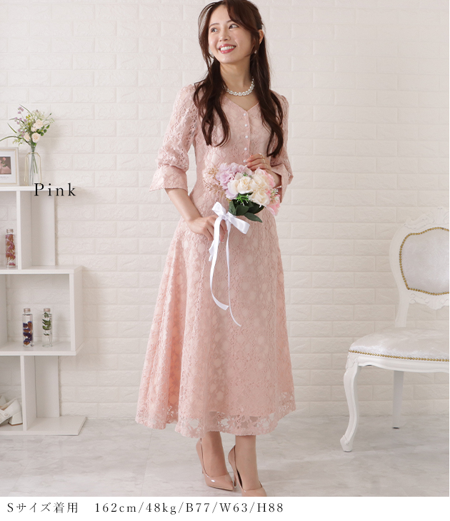 Lace Ladies 総レース7分袖Vネックフレアワンピース 女性
