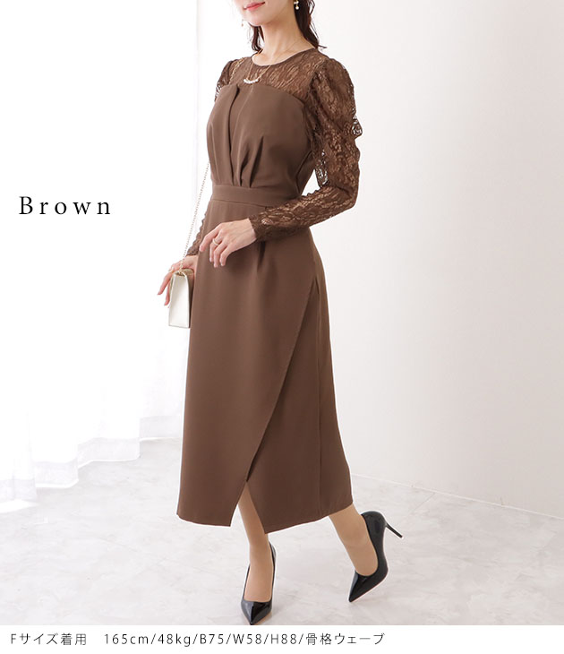 Lace Ladies（レースレディース） レース ドッキング フェイク