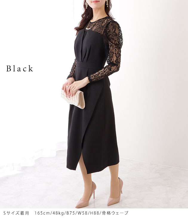 Lace Ladies（レースレディース） レース ドッキング フェイク