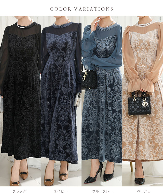 Lace Ladies ダマスク柄 シフォン ドッキング キャンディ