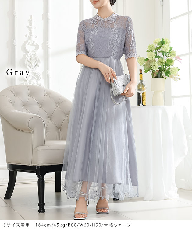 Lace Ladies プチハイネック レース ドッキング 半袖 チュール