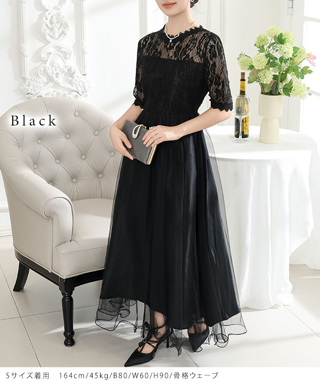 美品 SMFK チュールトップス ヘンネ ブラック Sサイズ 美品 SMFK チュールトップス ヘンネ ブラック Sサイズ 美品 SMFK