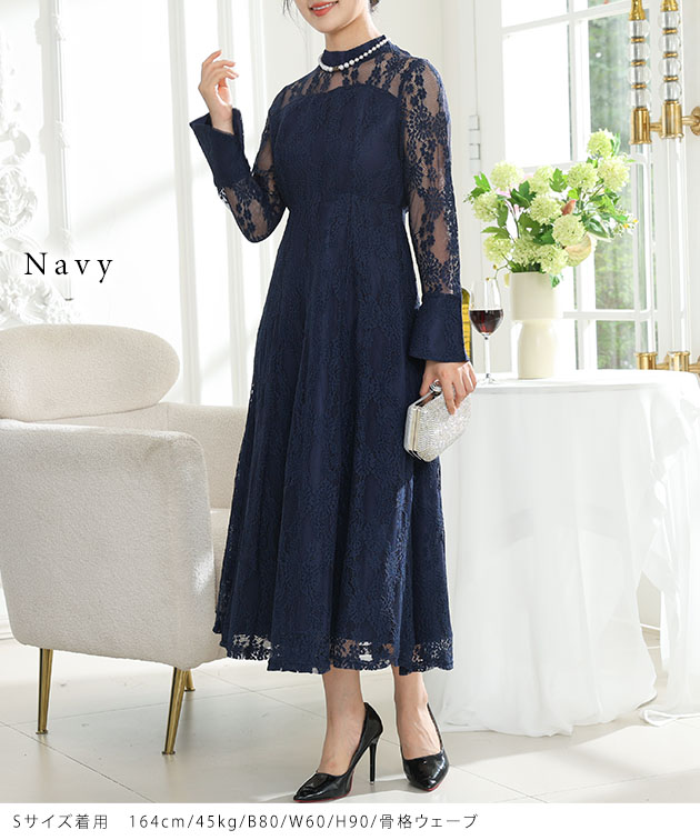 Lace Ladies 総レース ビスチェ レイヤード ロング ワンピース