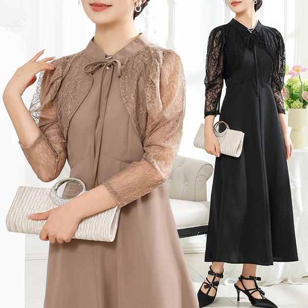 Lace Ladies 2WAY レースボレロ付き Aライン ベーシック ロング