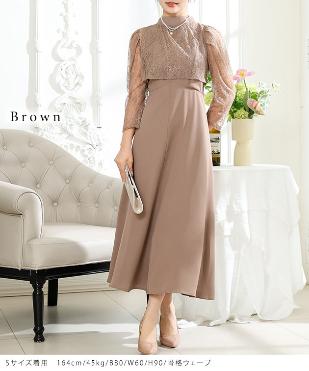 Lace Ladies 2WAY レースボレロ付き Aライン ベーシック ロング