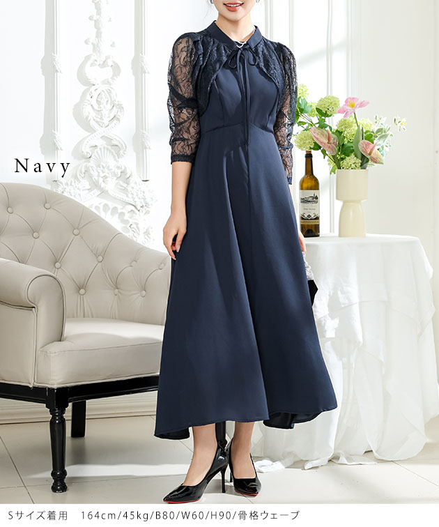 ハイウェスト　Ａライン　ロングドレス＋　ボレロ　百貨店購入　Мサイズ レースボレロ付き 2WAY ハイウエスト[品番：LCLW0004848