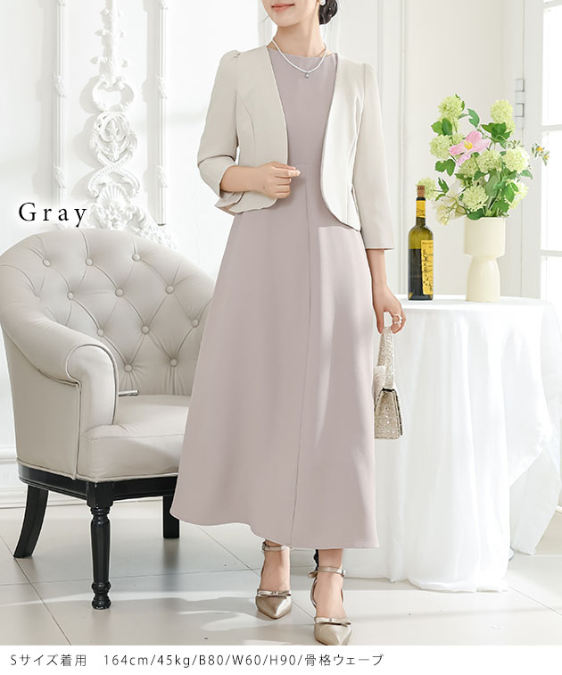 最終値下げ heve ノースリーブ Aラインワンピース Lace Ladies 【2点セット】 ノーカラー ジャケット付き Aライン