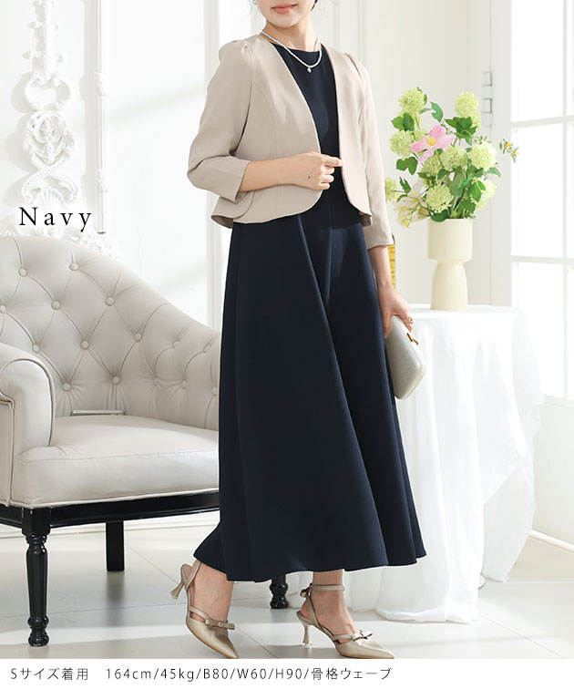 Lace Ladies 【2点セット】 ノーカラー ジャケット付き Aライン