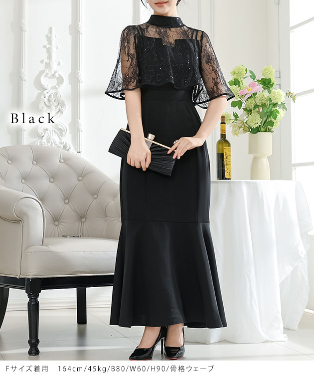 Lace Ladies（レースレディース） 【2点セット】 レース ボレロ付き V