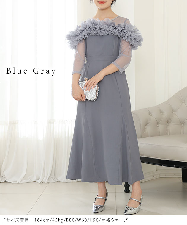 Lace Ladies（レースレディース） チュールフリル シアー 切り替え