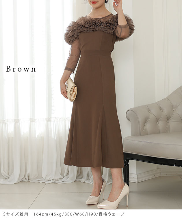 Lace Ladies（レースレディース） チュールフリル シアー 切り替え