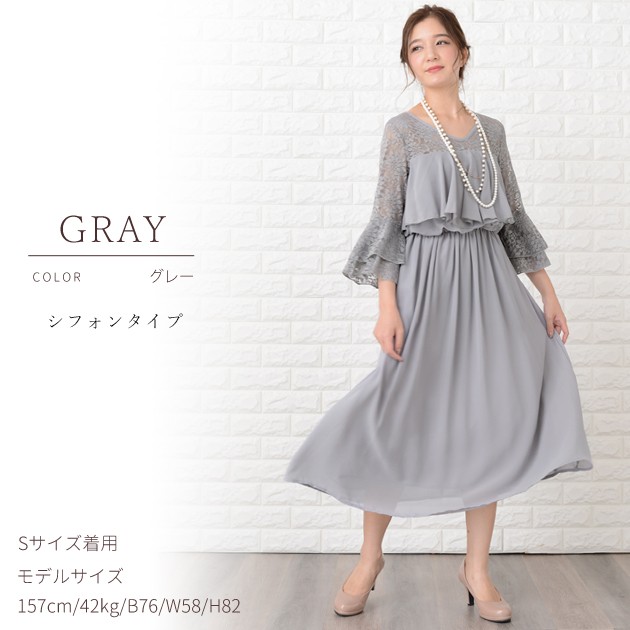 黒ロングワンピース パーティードレス S〜XL マキシワンピ