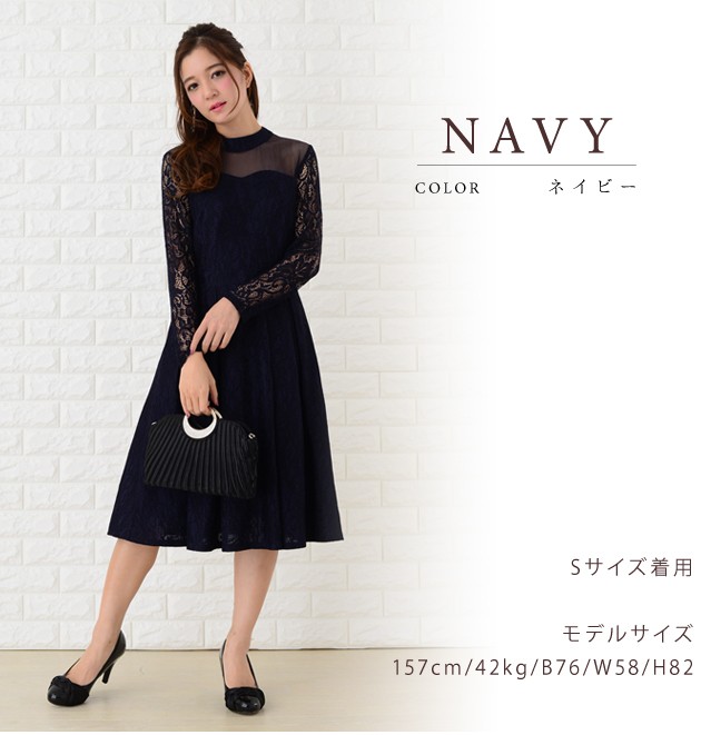 リュクス ブラック カラ―  ひざ下ドレス 結婚式 フレア 楽天市場】黒 ブラック（着丈（スカート・ワンピース・ドレス