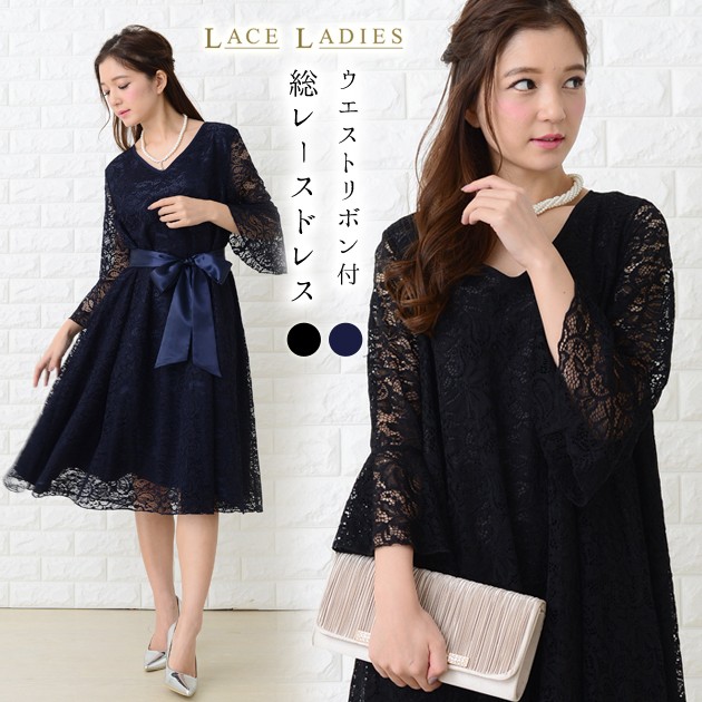 Lace Ladies ウエストリボン付き 総レース パーティードレス