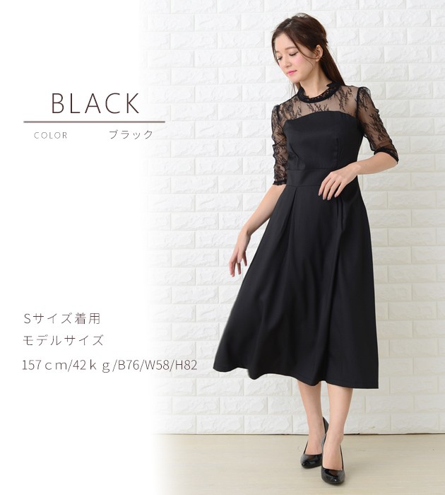パーティドレス　マキシ丈　総レース　XXL ネイビー　大きめサイズ　シースルー袖 楽天市場】パーティードレス ロングワンピース 総レース