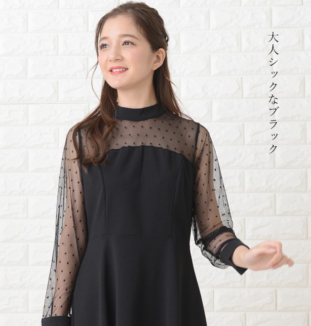 Lace Ladies パーティードレス ワンピース Aライン フレア