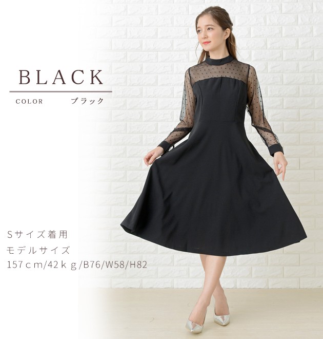 Lace Ladies パーティードレス ワンピース Aライン フレア