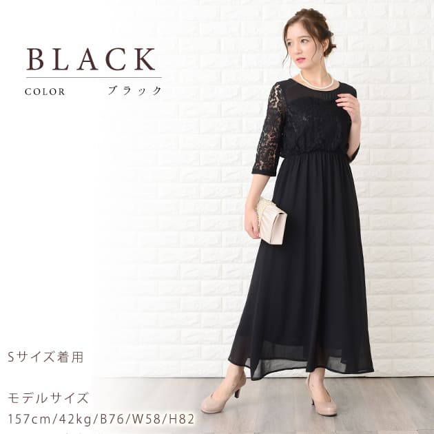 美品】ダナキャラン シルク混 レース切替ロングドレスワンピース