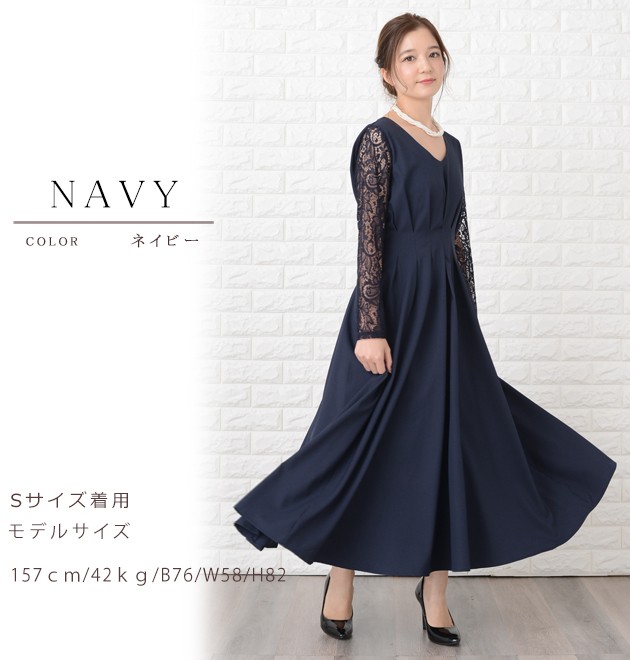 花柄レース プリーツ ロングドレス ブラック ネイビー ブルー
