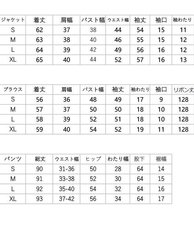 Lace Ladies（レースレディース） タックペプラムジャケット＆ボウタイ