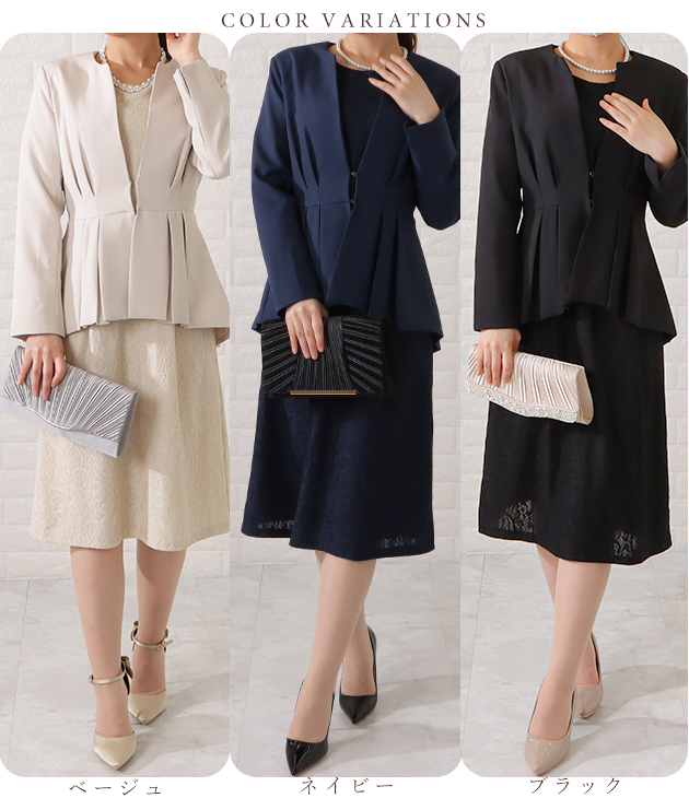 Lace Ladies（レースレディース） タックペプラムジャケット&レース
