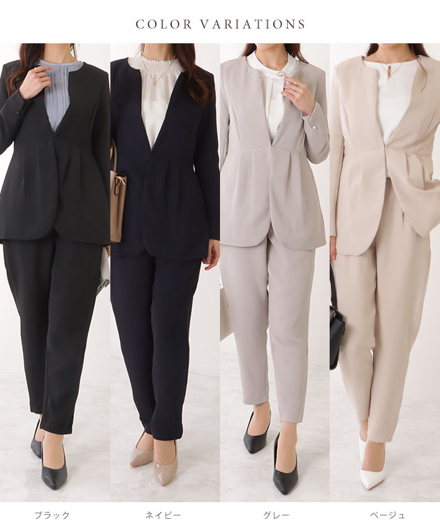 フロントホック ペプラム パンツ スーツ セットアップ 女性