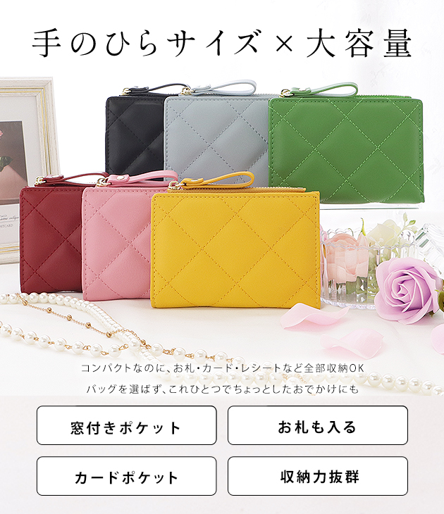 MILK 水色 キルティング 二つ折り財布