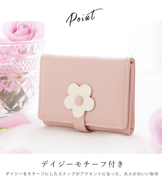 ザ デイジー レザー アイテムズ ミニ コンパクト ウォレット デイジーモチーフ付きコンパクト三つ折りウォレット レディース