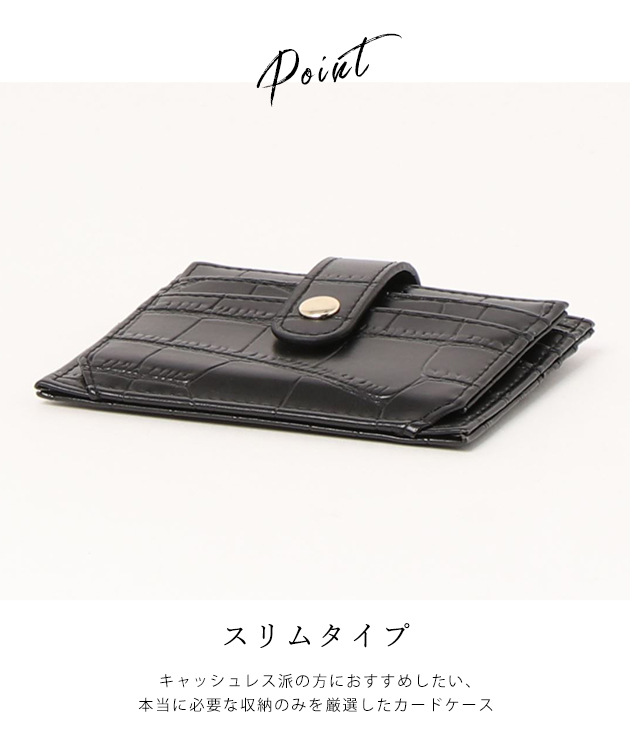 クロコ調薄型キャッシュレス財布 レディース 財布 小銭入れ