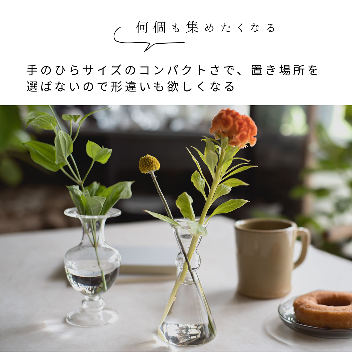 amabro（アマブロ） 一輪挿し フラワーベース MINI VASE CLEAR φ60