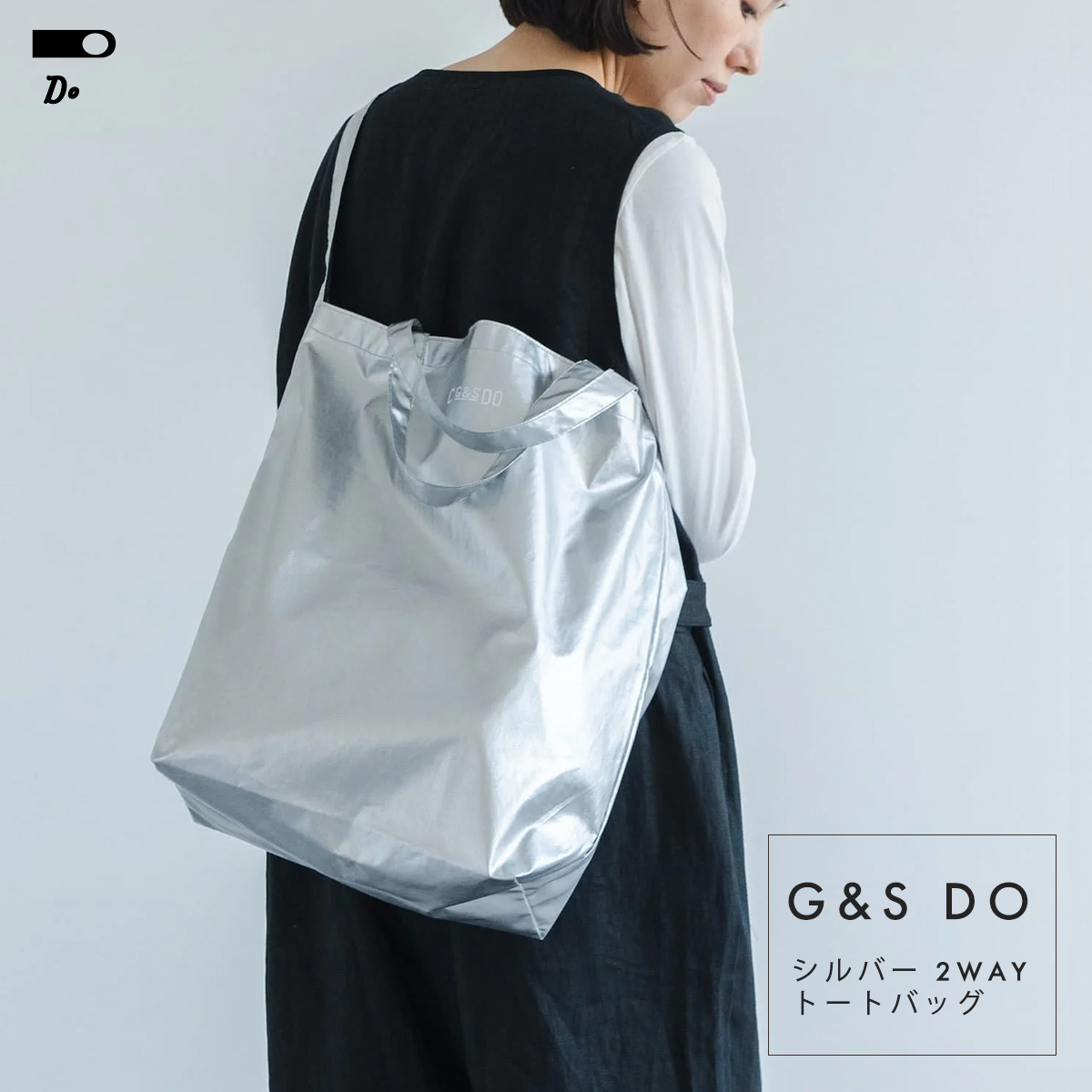 CLASKA Gallery & Shop ”DO” クラスカ G&S DO シルバー 2WAY