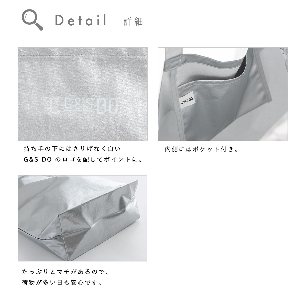 CLASKA Gallery & Shop ”DO” クラスカ G&S DO シルバー 2WAY トート