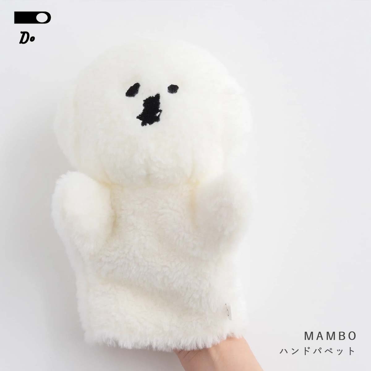 MAMBO クラスカ アニマル パペット 人形 ぬいぐるみ 動物 赤ちゃん