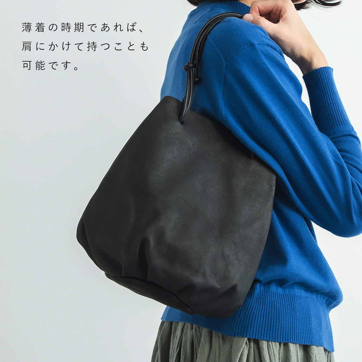CLASKA Gallery & Shop ”DO” クラスカ claska sac de lacet