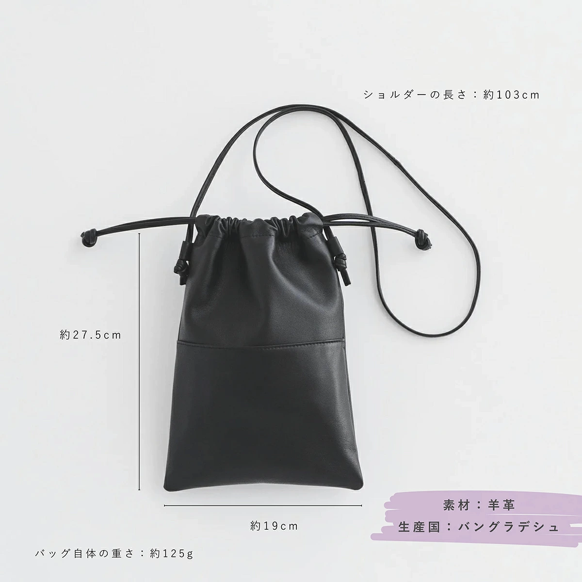 CLASKA Gallery & Shop ”DO” CLASKA 巾着タイプ ショルダーバッグ