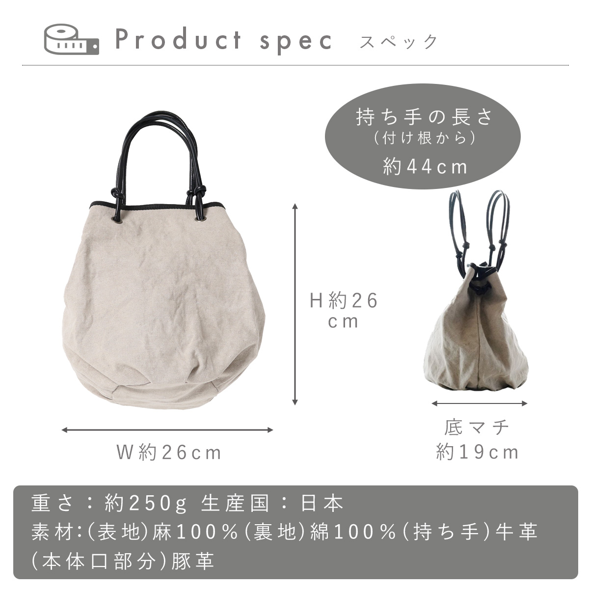 トートバッグ リネンレザーバッグ CLASKA クラスカ DO ドー おしゃれ