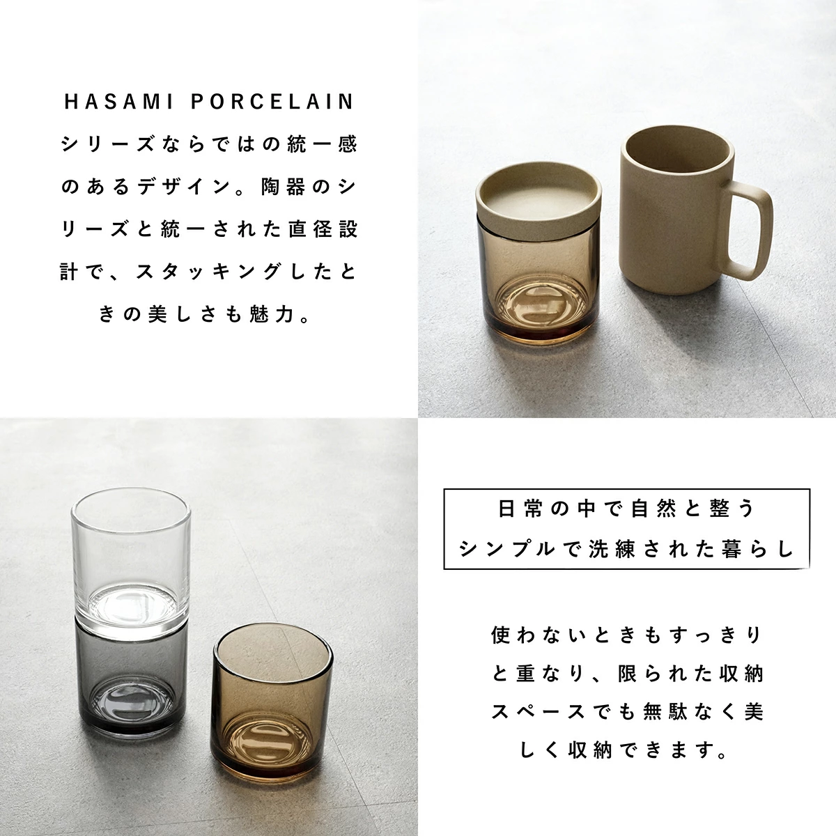 hasami-glass-15.jpg