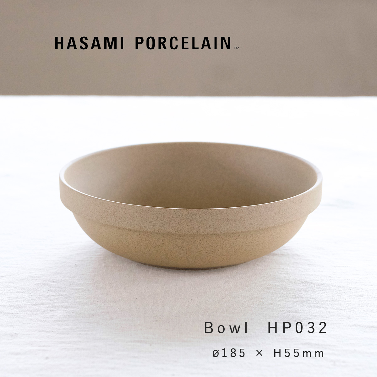 HASAMI PORCELAIN 食器 皿 ハサミポーセリン 波佐見焼 HP032