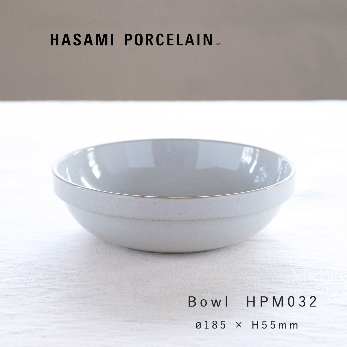 ハサミポーセリン 波佐見焼 HPM032 ボウル L HASAMI PORCELAIN φ185 カレー皿 サラダボウル スタッキング クリア 日本製  陶器 西海陶器 磁器 おしゃれ : hasami-hpm032 : mercato Yahoo!ショップ - 通販 - Yahoo!ショッピング