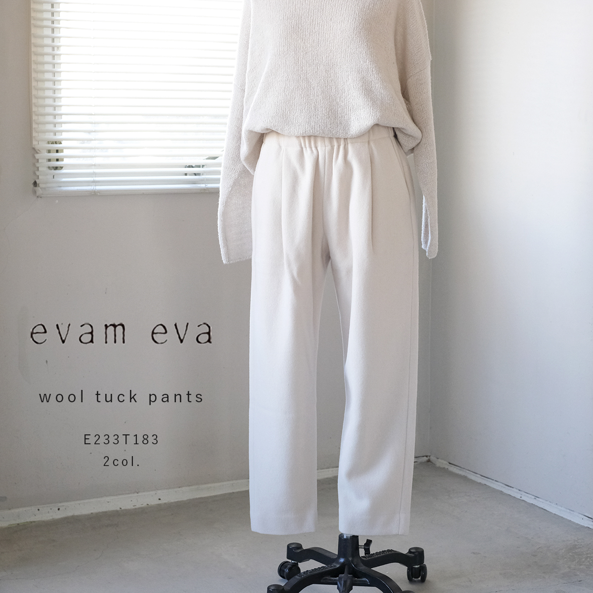 evam eva エヴァムエヴァ E233T183 ウールパンツ ゆったり きれい シルエット wool tuck pants 2023aw 新作  ウール エバムエバ レディース