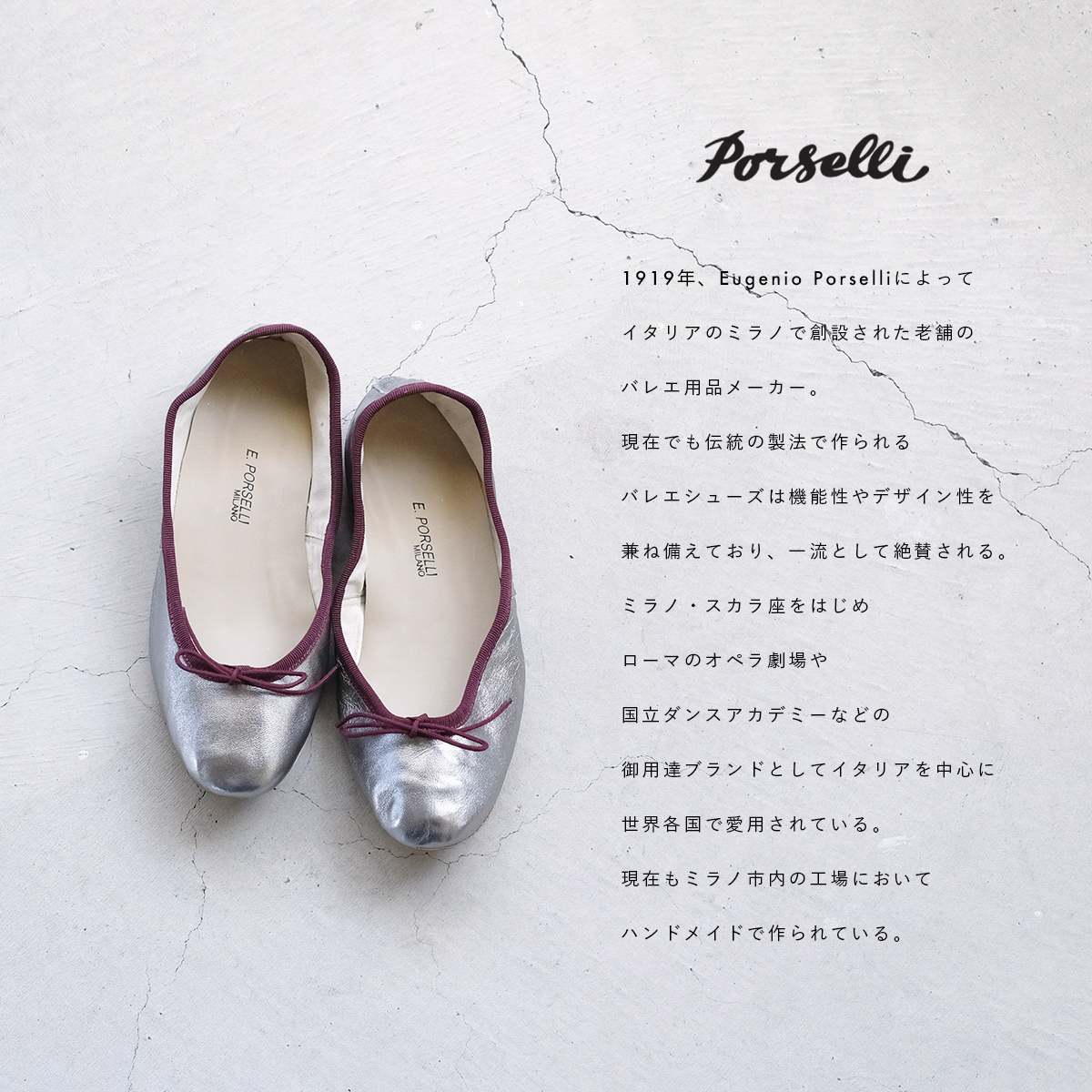 4406295】PORSELLI ポルセリ メルカート別注 オリジナル