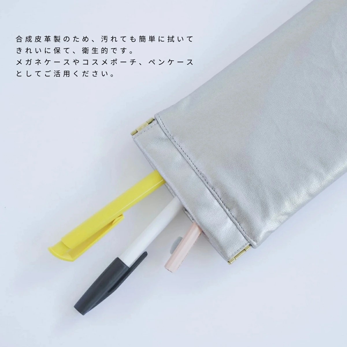 CLASKA Gallery & Shop ”DO” BANKシルバー クラスカ メガネケース