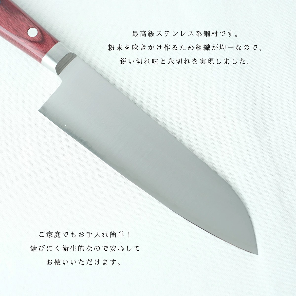 高村刃物 | 牛刀包丁 刃渡り21cm 越前打刃物 210mm 鍔付スーパー