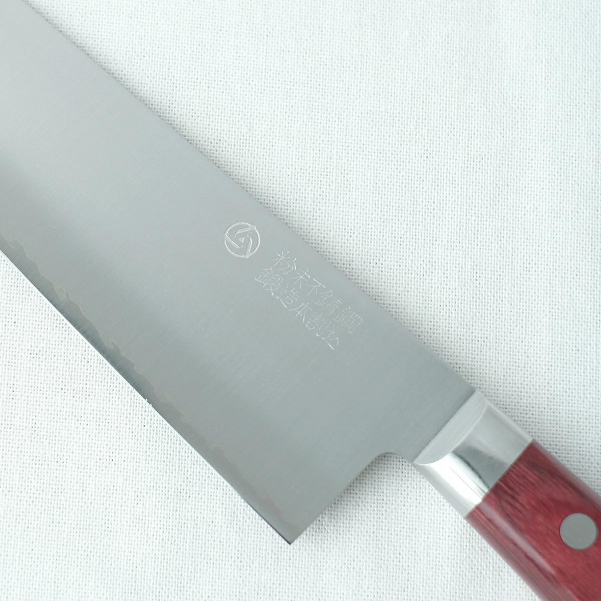 高村刃物 | 牛刀包丁 刃渡り21cm 越前打刃物 210mm 鍔付スーパー