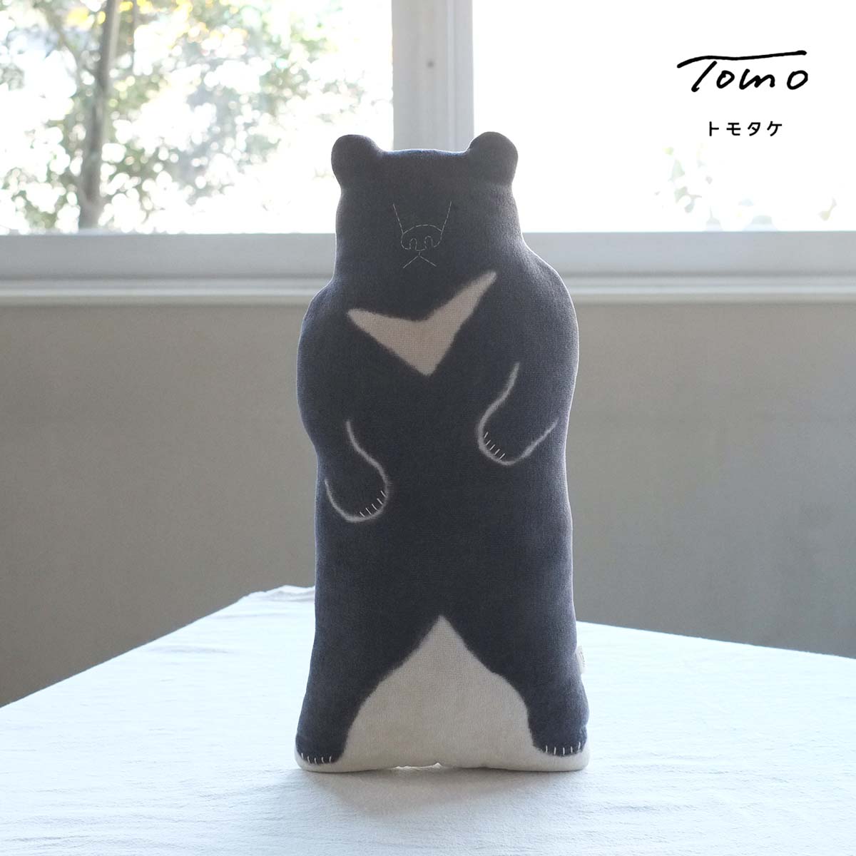 tomotake トモタケ 動物クッション 月の輪ぐま インテリア