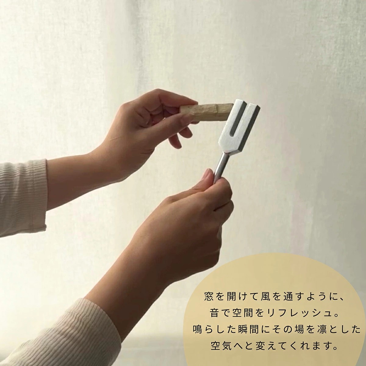 amabro（アマブロ） チューニングフォーク 音叉 珪化木 セット 4096Hz