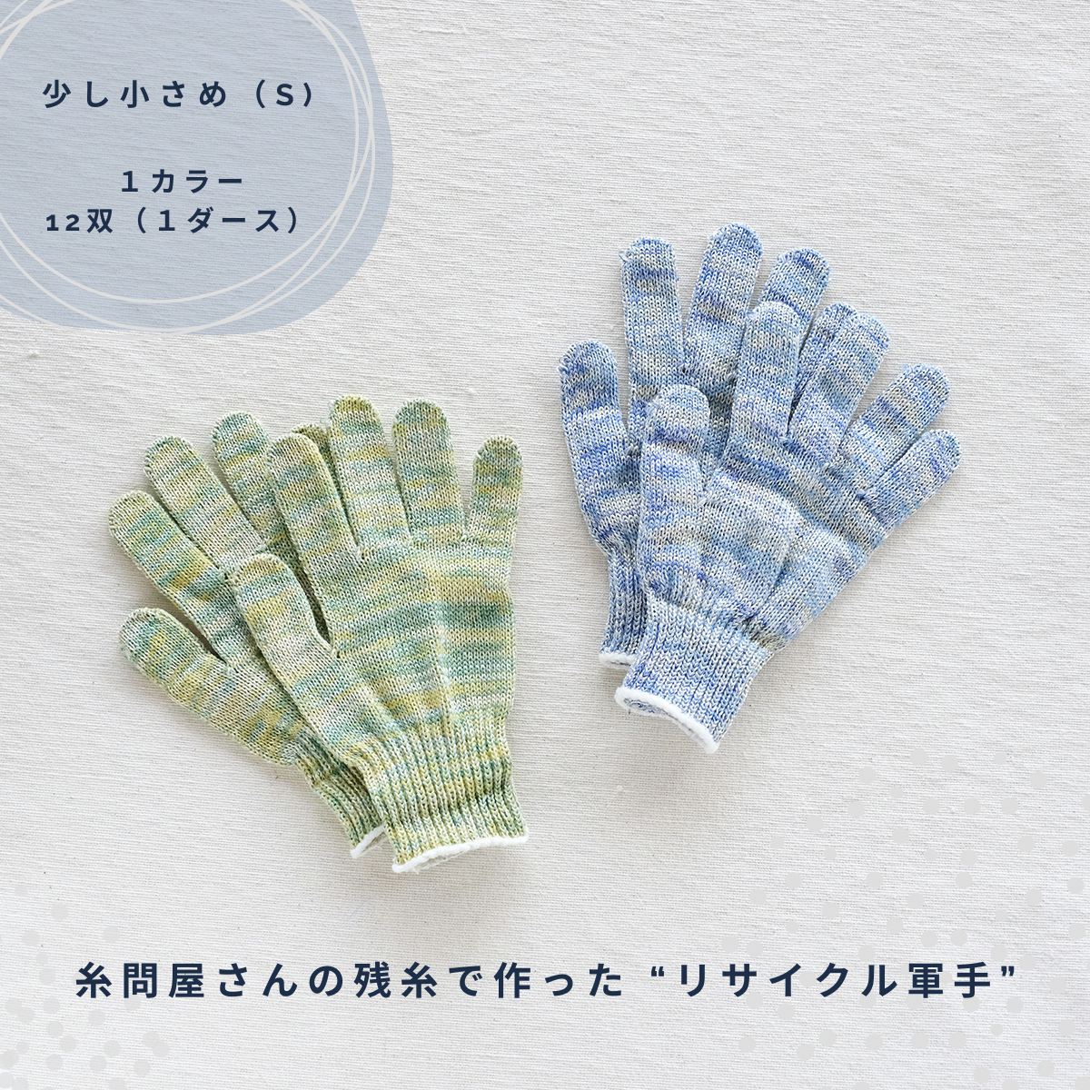 work-gloves-s-1-top1.jpg